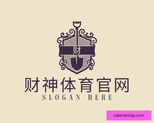 关于财神体育官网